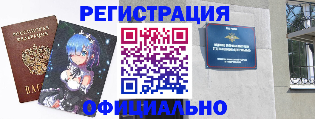 временная регистрация поиск в Вязьме