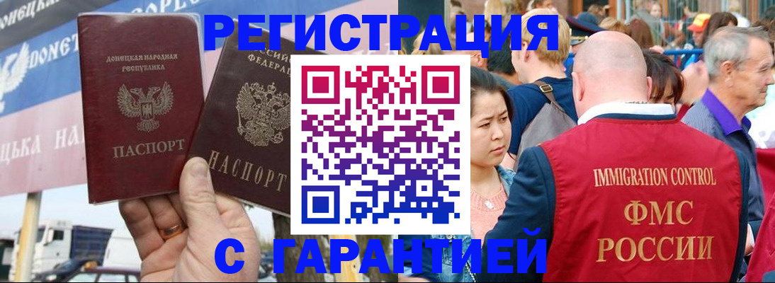 временная регистрация госуслуги в Вязьме